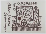 Alan Davie, Alan Davie Drawings' (University of Brighton Exhibition)