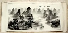 Chinese rol, inkt, Groot oud gesigneerd Chinees kunstwerk op papierrol, vermoedelijk 1e helft 20e eeuw