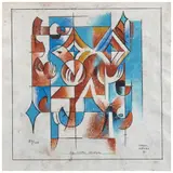 Carlos Mérida, La estela maya, Serigrafía sobre papel amate 87 / 200