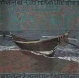 Rachel Burke, Currach, Oil on canvas
