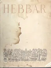 K. K. Hebbar, Untitled, Author: Introduction by G. Venkatachalam (9 pages)