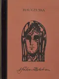 Håkon Bleken, Mappe Haugtussa, Fargelitografier, 10 stk