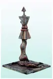 Vishal Bhatnagar, Untitled, Bronze Size: