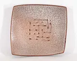 Luke Orton Lindoe, Untitled - Burnt Coral Dish, glazed ceramic