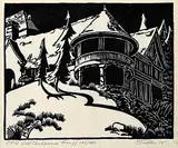 CPR Golf Clubhouse, Banff #102/200 by Margaret Shelton, 1975, lino block on paper, sold Dec 2024