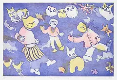 Janet Mitchell, Fun at Casa Claus #45/50, 1986, colour etching on paper