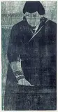 . ManWoman, Portrait of Marion Nicoll #Proof, colour relief print on paper