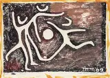 Marion Florence Nicoll, Play #Proof, 1969, colour clay print on paper