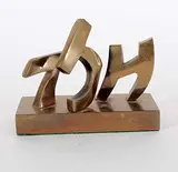 Roy Leadbeater, Untitled - Dancing Letters