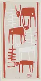 Katie von der Ohe, Untitled - Abstract, 1960, colour silkscreen on paper