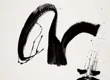 Don Reichert, Untitled - Looping Stroke, 1967, acrylic on paper