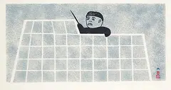 Josephie Pootoogook, Igloo Builder #45/50, 1959, colour stonecut and stencil on paper