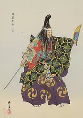 Kōgyo Tsukioka, Yamashita - from the Series One Hundred No Dramas, colour wood block on paper