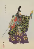 Kōgyo Tsukioka, Yamashita - from the Series One Hundred No Dramas, colour wood block on paper