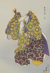 Kōgyo Tsukioka, Arashiyama [from the One Hundred No Dramas Series], colour wood block on paper