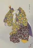 Kōgyo Tsukioka, Arashiyama [from the One Hundred No Dramas Series], colour wood block on paper