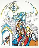 Daphne Odjig, Jaffa Gate #A/P, 1976, colour silkscreen on paper