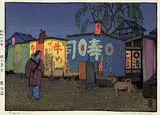 Tōshi Yoshida, Tokyo at Night, Supper Wagon
