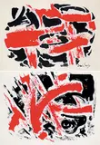 John Everett Secord, Untitled - Red and Black Abstract, acrylic on paper