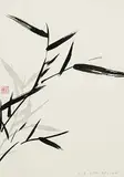 Lam Chin-Shek, 84-342, 1985, ink on paper