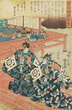 Ando Hiroshige, The Soga Brothers, 1830, colour wood block on paper
