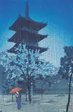 Shiro Kasamatsu, A Pagota at Beno Park in Spring Rain, colour wood block on paper