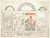 Noboru Sawai, The Orient Express [Centre] #6/100, colour wood block and etching on paper