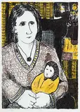 Olga #12/30 by John Harold Thomas Snow, colour lithograph on paper, sold Nov 2012