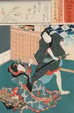 Toyokuni III Kunisada, Untitled - Sword Fight, colour wood block on paper