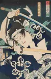 Toyohara Kunichika, Untitled - Kabuki Actor II
