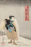 Mori Yoshiyaki, Untitled - Man in Straw Coat, colour wood block on paper