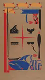 Ron Hamilton, Poo'witsa #50/75, 1977, colour silkscreen on paper