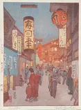 Tōshi Yoshida, Shikjuku