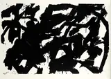 Guido Molinari, A Next... Amitie #3/100, 1958, silkscreen on paper