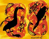 Norval Morrisseau, Untitled - Spirit Birds