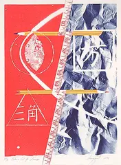 James Rosenquist, Flame Out for Picasso #P.P.8/15, 1973, colour lithograph on paper