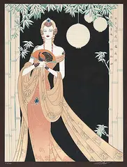Lillian Shao, Bamboo #230/300, 1990, colour silkscreen on paper