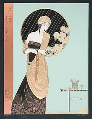 Lillian Shao, Chrysanthemum Song #AP43/60, 1990, colour silkscreen on paper