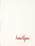 Ivan Eyre, Ivan Eyre #95/150, 1982, silkscreen on paper