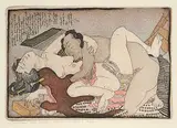 Noboru Sawai, Doll and Her Mate [After Hokusai] #8/100
