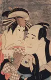 Sharaku, Sanogawa Ichimatsu III as O-Nay and Ichikawa Tomiyemon as Kanisaka Toda, colour wood block on paper