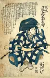 Kuniyoshi Utagawa, Actor - Onoe Kikugoro as Sukura-maru '91-04