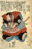 Kuniyoshi Utagawa, Judge