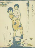 Eliza Draper Gardiner, Untitled - Big Sister, colour wood block on paper