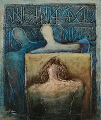 Saadi Al Kaabi, Three Figures, oil on canvas