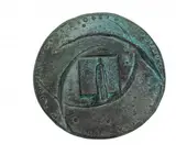Bronisław Chromy, Medal Mikołaja Kopernika („W 500 rocznicę urodzin Mikołaja Kopernika”), 1973 r., 1973, brąz