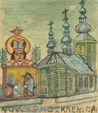 Szopka przed cerkwią w Nowym Sączu by Nikifor Krynicki, pastel, papier, sold Sep 2023