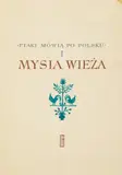 Jan Marcin Szancer, Ptaki mówią po polsku i Mysia wieża, akwarela, papier