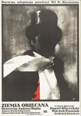 Waldemar Świerzy, Plakat do filmu Ziemia Obiecana, offset, papier