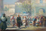 Erno Erb, Przekupki